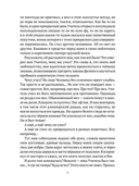 День археолога — фото, картинка — 5