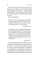 Скучаю по тебе. Как пережить боль расставания, восстановить отношения или отпустить — фото, картинка — 18