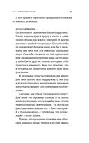 Скучаю по тебе. Как пережить боль расставания, восстановить отношения или отпустить — фото, картинка — 23
