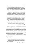Скучаю по тебе. Как пережить боль расставания, восстановить отношения или отпустить — фото, картинка — 26