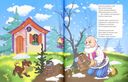 Русские народные сказки в стихах — фото, картинка — 1