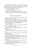 Лучшие юмористические рассказы — фото, картинка — 17