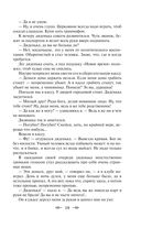 Лучшие юмористические рассказы — фото, картинка — 18