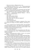 Лучшие юмористические рассказы — фото, картинка — 21