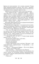 Лучшие юмористические рассказы — фото, картинка — 22