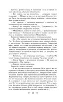 Лучшие юмористические рассказы — фото, картинка — 25