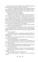 Лучшие юмористические рассказы — фото, картинка — 29