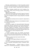 Лучшие юмористические рассказы — фото, картинка — 35