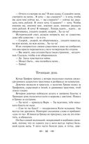 Лучшие юмористические рассказы — фото, картинка — 37