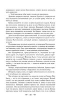 Лучшие юмористические рассказы — фото, картинка — 38