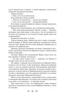 Лучшие юмористические рассказы — фото, картинка — 39