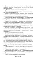 Лучшие юмористические рассказы — фото, картинка — 40