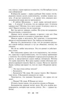 Лучшие юмористические рассказы — фото, картинка — 45