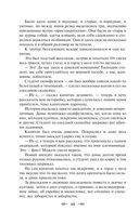 Лучшие юмористические рассказы — фото, картинка — 47