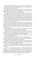 Лучшие юмористические рассказы — фото, картинка — 48