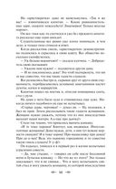 Лучшие юмористические рассказы — фото, картинка — 49