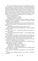 Лучшие юмористические рассказы — фото, картинка — 53