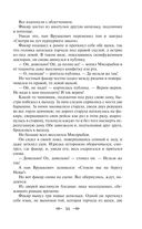 Лучшие юмористические рассказы — фото, картинка — 54