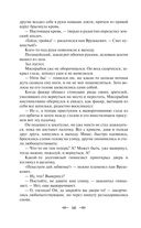 Лучшие юмористические рассказы — фото, картинка — 55