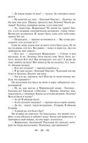 Лучшие юмористические рассказы — фото, картинка — 58