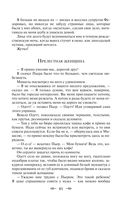 Лучшие юмористические рассказы — фото, картинка — 60