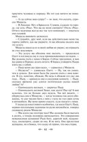 Лучшие юмористические рассказы — фото, картинка — 61