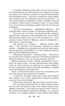 Лучшие юмористические рассказы — фото, картинка — 63