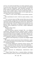 Лучшие юмористические рассказы — фото, картинка — 64