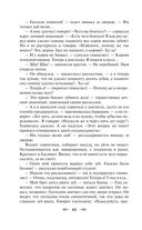 Лучшие юмористические рассказы — фото, картинка — 67