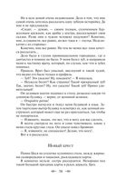 Лучшие юмористические рассказы — фото, картинка — 69