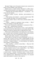 Лучшие юмористические рассказы — фото, картинка — 70
