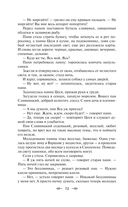 Лучшие юмористические рассказы — фото, картинка — 71