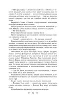 Лучшие юмористические рассказы — фото, картинка — 73