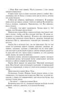 Лучшие юмористические рассказы — фото, картинка — 74
