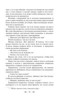 Лучшие юмористические рассказы — фото, картинка — 76