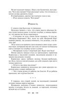 Лучшие юмористические рассказы — фото, картинка — 79