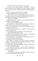 Лучшие юмористические рассказы — фото, картинка — 81