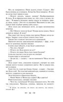 Лучшие юмористические рассказы — фото, картинка — 82