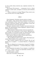 Лучшие юмористические рассказы — фото, картинка — 83