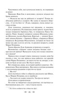 Лучшие юмористические рассказы — фото, картинка — 84