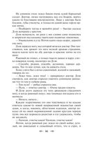 Лучшие юмористические рассказы — фото, картинка — 85