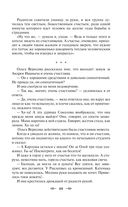 Лучшие юмористические рассказы — фото, картинка — 88