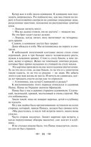 Лучшие юмористические рассказы — фото, картинка — 92