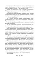 Лучшие юмористические рассказы — фото, картинка — 93