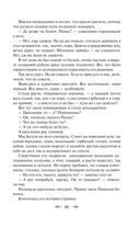 Лучшие юмористические рассказы — фото, картинка — 94