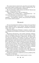 Лучшие юмористические рассказы — фото, картинка — 95