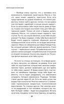 Семья, дети, работа. Строим жизнь по-христиански — фото, картинка — 29