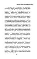 Семья, дети, работа. Строим жизнь по-христиански — фото, картинка — 34
