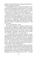 В окопах Сталинграда — фото, картинка — 17