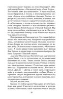 В окопах Сталинграда — фото, картинка — 19